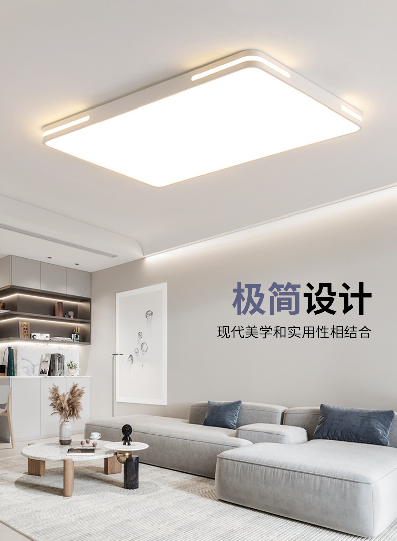 中山灯具厂直销客厅大厅主灯超薄方形米家接入卧室高级感吸顶灯详情4