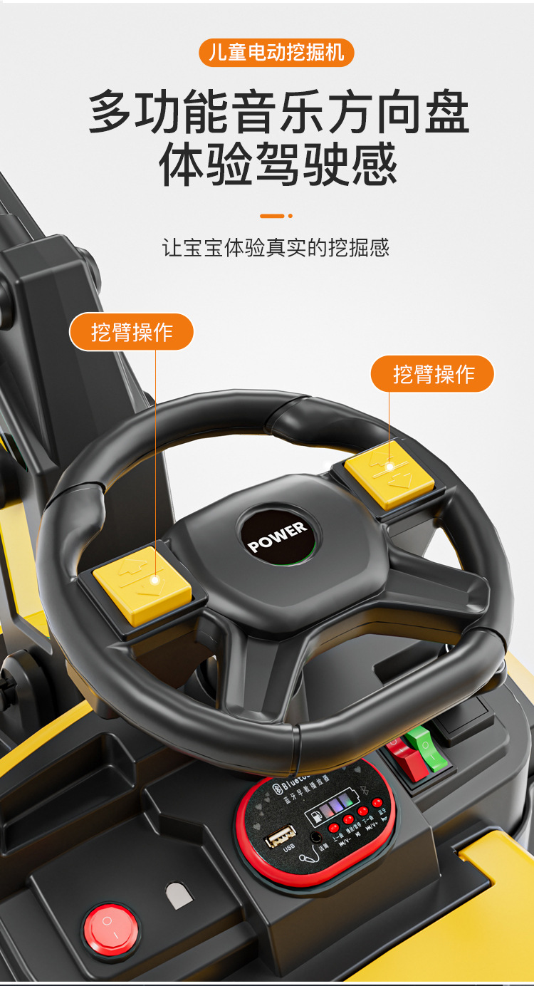 儿童挖掘机超大号可坐人男女宝宝玩具车越野沙滩车小孩工程电动车详情6