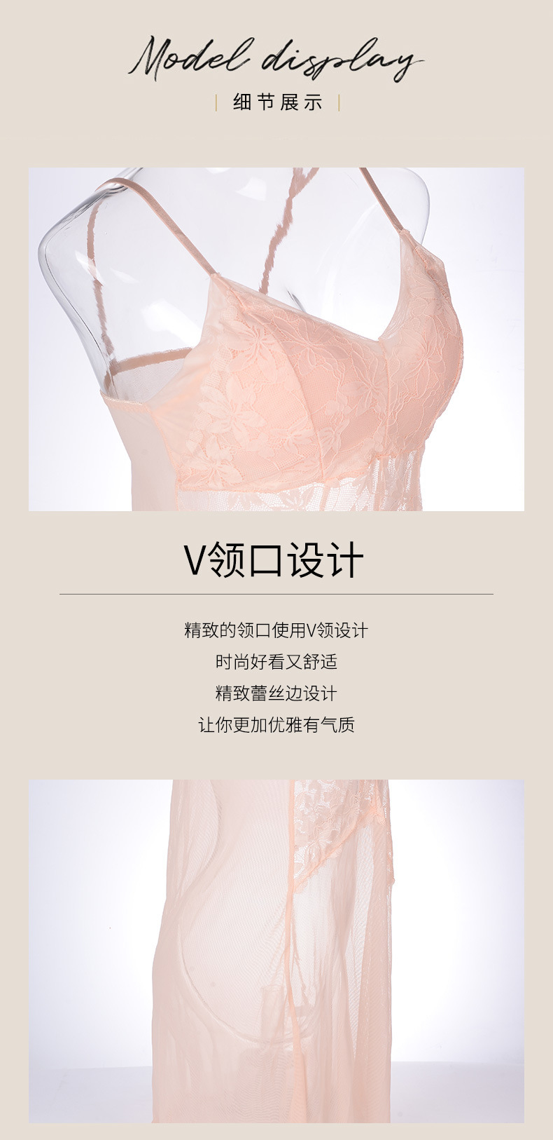 透视网纱纯欲睡裙少女蕾丝花朵棉杯睡衣短裙性感睡裙详情5