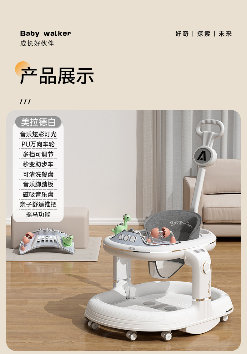 学步车防o型腿婴儿多功能防侧翻手推车宝宝可坐可推学行车起步车详情25