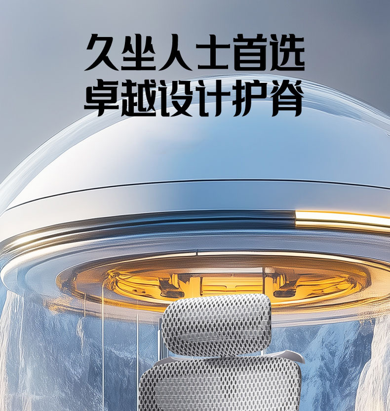 人体工学椅舒适久坐电脑椅家用办公午睡两用座椅宿舍电竞椅子 家装建材 商业办公家具 办公椅 电脑椅详情1