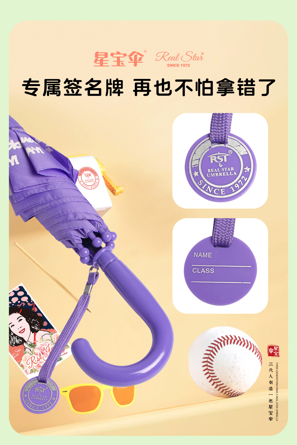【跨境】儿童遇水变颜色的雨伞卡通图案长柄伞19寸自动小孩子伞详情14