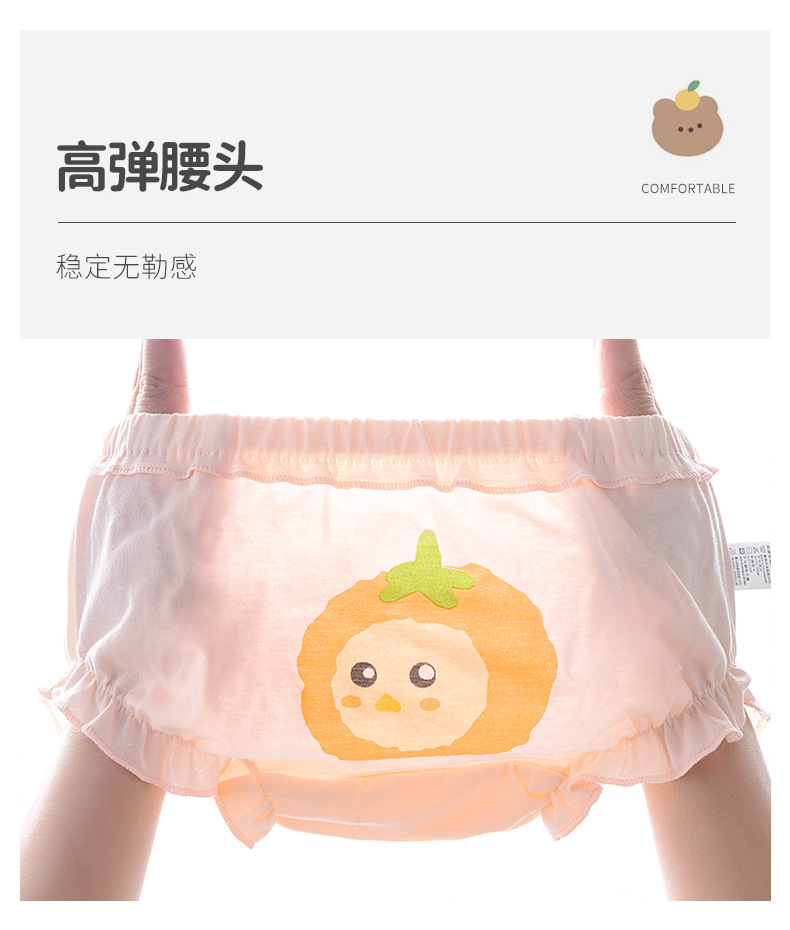 婴儿内裤夏季新款a类棉女童女宝面包裤 不夹屁屁女孩短裤儿童内裤详情7