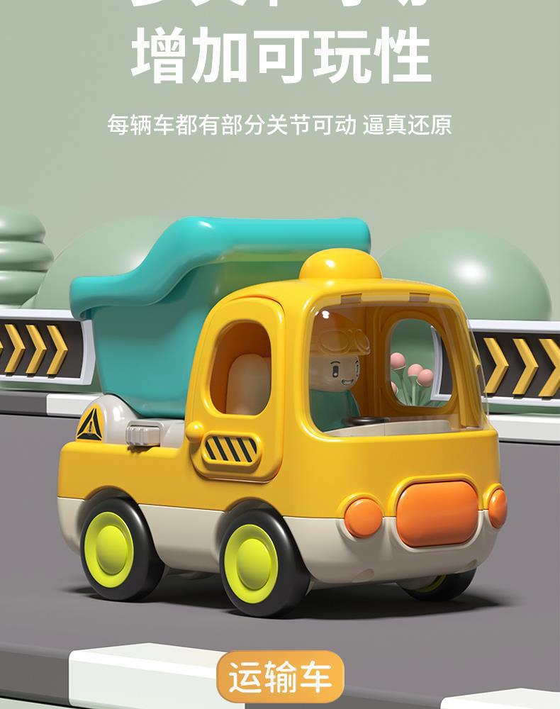 谷雨儿童小汽车玩具卡通惯性车男女宝宝婴儿益智玩具工程车套装详情42