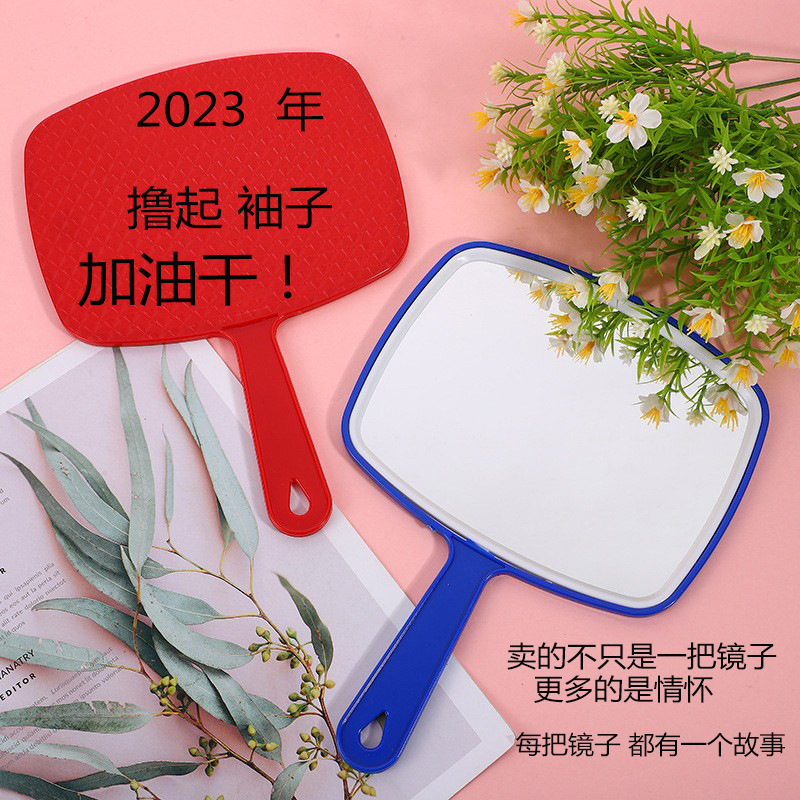 高清手柄化妆镜理发师手持镜大号椭圆形美容院化妆镜便携壁挂镜子详情2