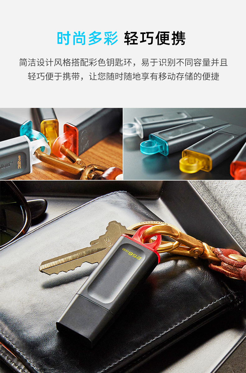 金士顿U盘DTX高速优盘USB3.2商务适用礼品音乐优盘LOGO刻字批发详情9