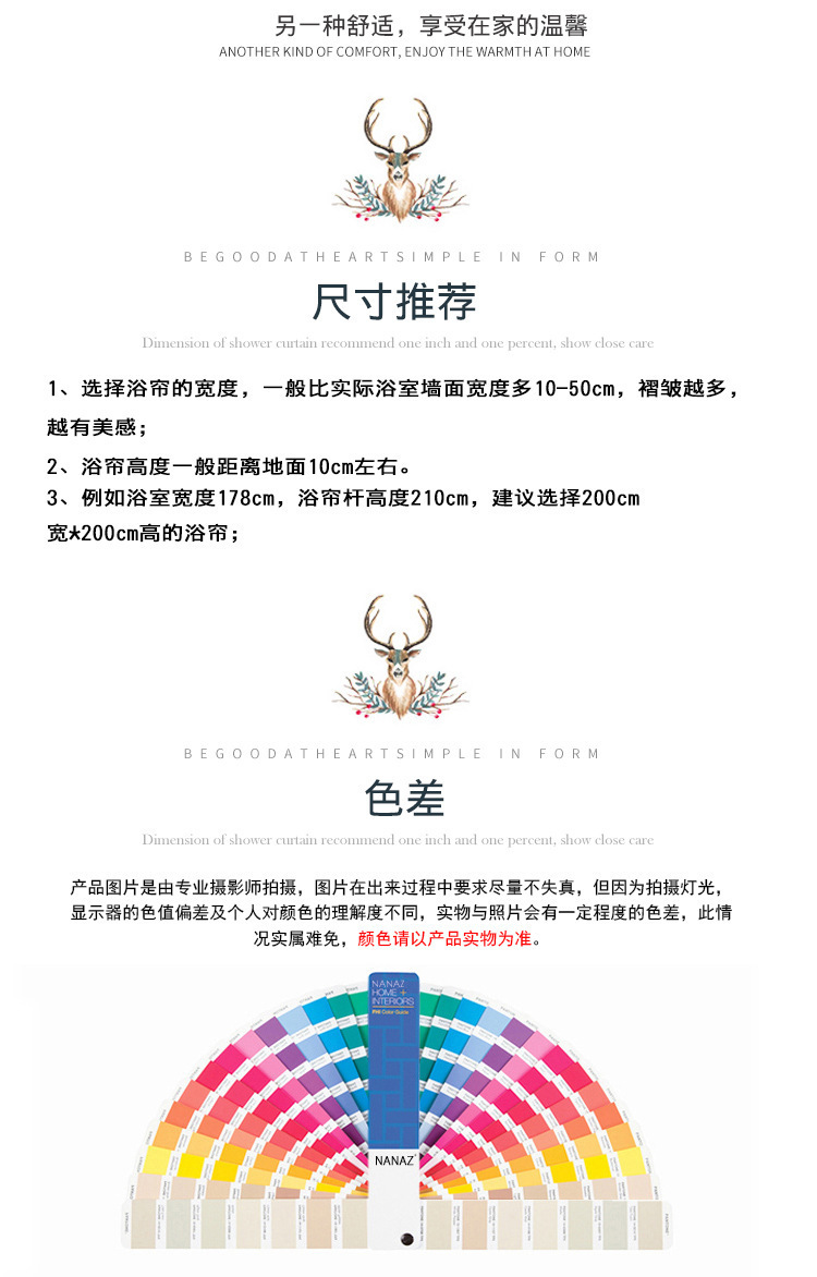 PEVA半透明带口袋浴帘多功能多用途浴室收纳防水防霉加厚口袋浴帘详情3