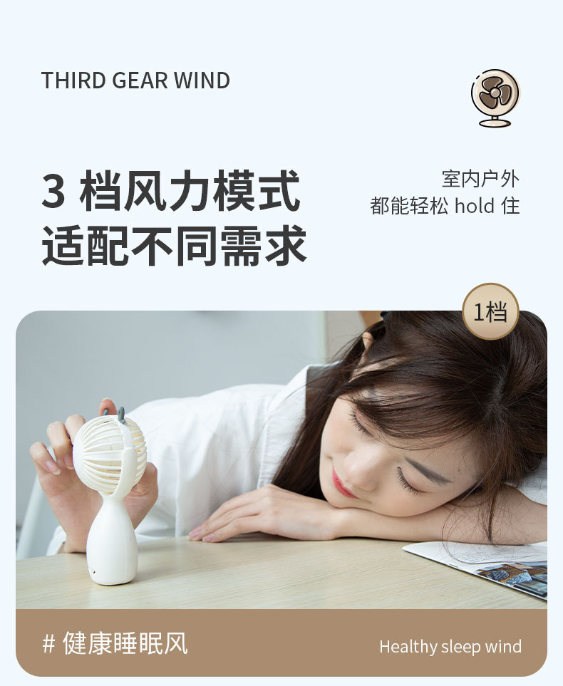 三挡摇头手持小风扇迷你usb充电风扇地摊批发夏季礼品印logo详情5