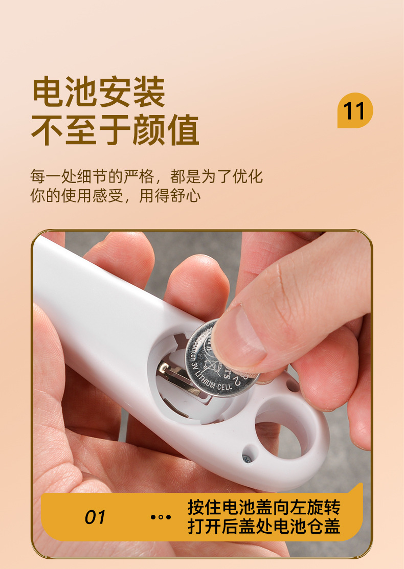 迷你电子秤精准称重厨房温度计多功能数显测温针家用称克数计量勺详情16