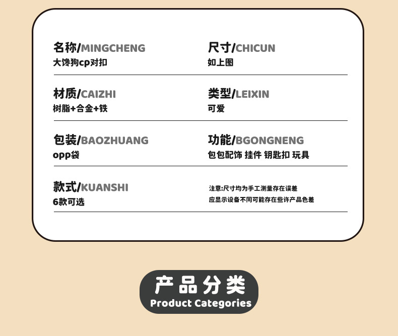 原创可爱萌宠cp对扣钥匙扣女可爱狗狗树脂公仔钥匙链书包挂件详情10