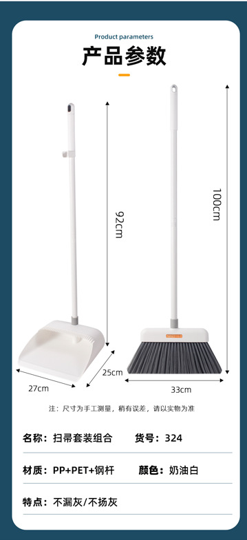 扫把套装家用清洁扫帚室内簸箕组合扫地加长加厚刮齿软毛扫地笤帚详情11