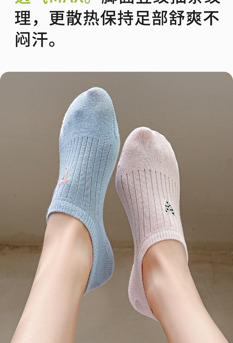 诸暨夏季薄款纯棉隐形袜子女无骨卡通刺绣网眼透气浅口低帮船袜详情4