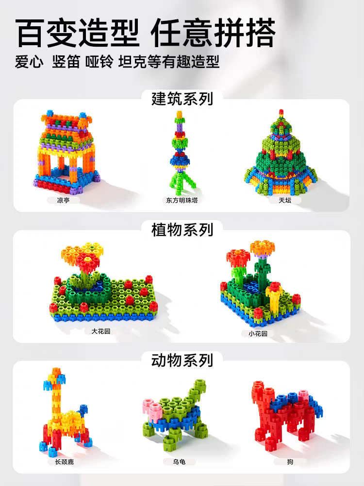 Children's hexagonal building block particle educational assembly toys, 3 to 6-year-old children's assembly toys for kindergarten babies pic 7
