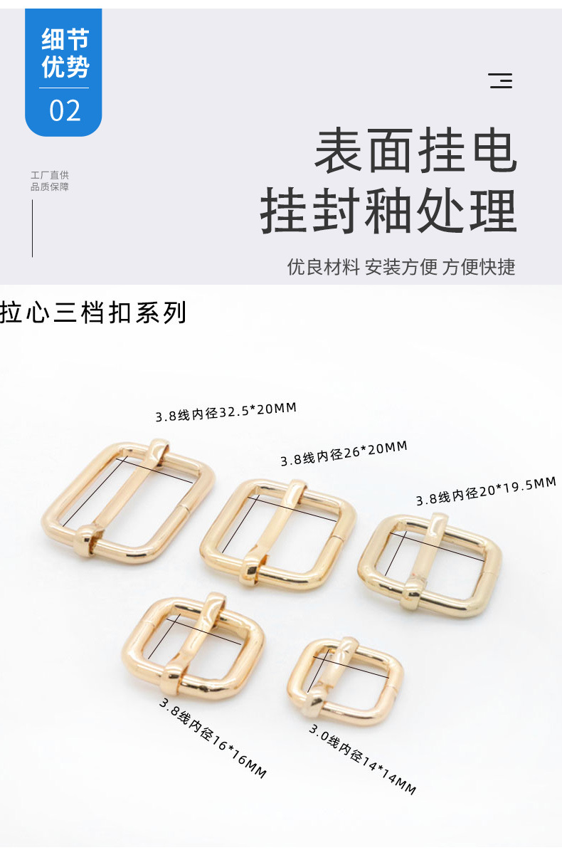 活动拉心扣