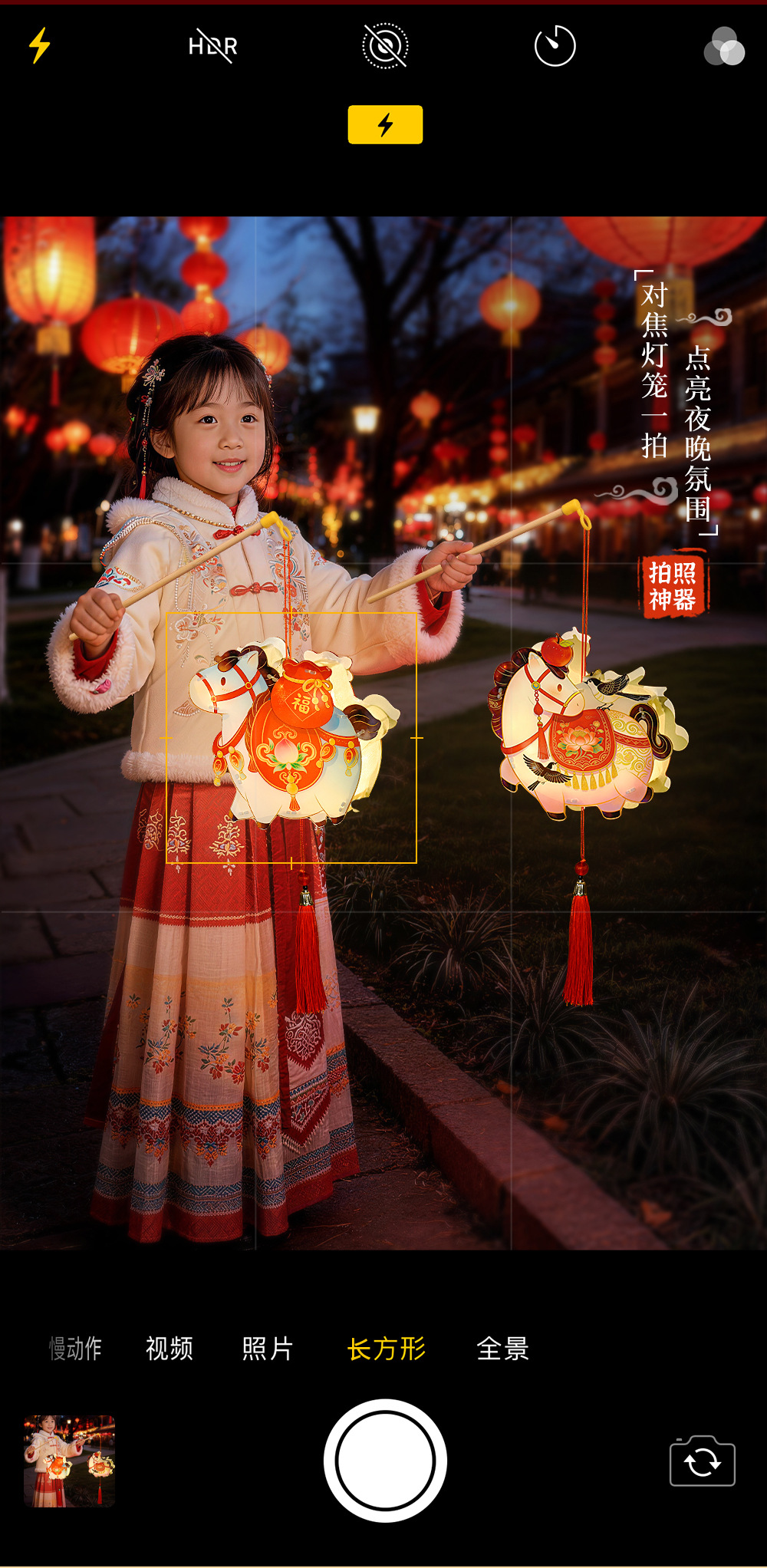 国潮马年玩具元宵节灯笼手工diy材料包配件儿童科学益智实验玩具详情10