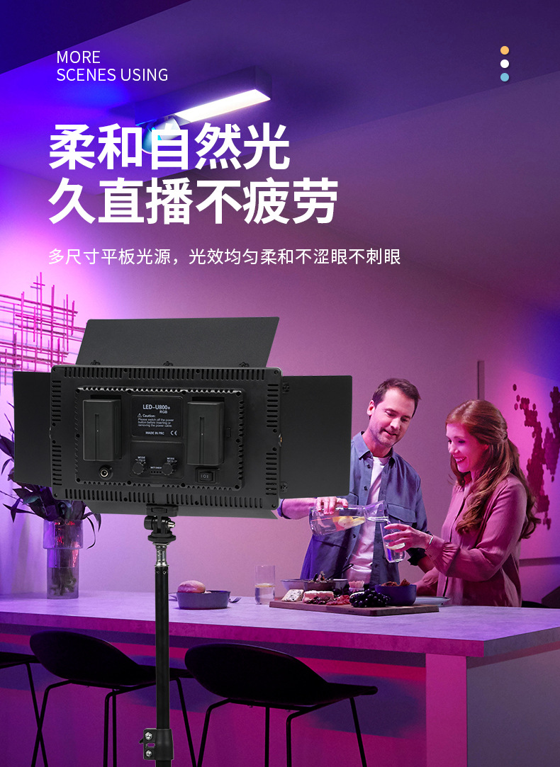 专业补光户外摄影灯服装拍摄灯棒120w补光灯详情13