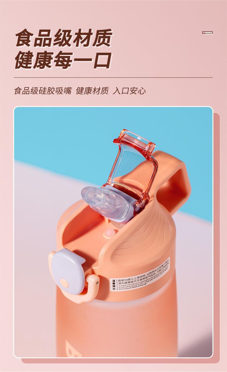 慕色渐变色卡尔大容量磨砂杯简约清新运动带锁扣刻度弹盖吸管水杯详情5