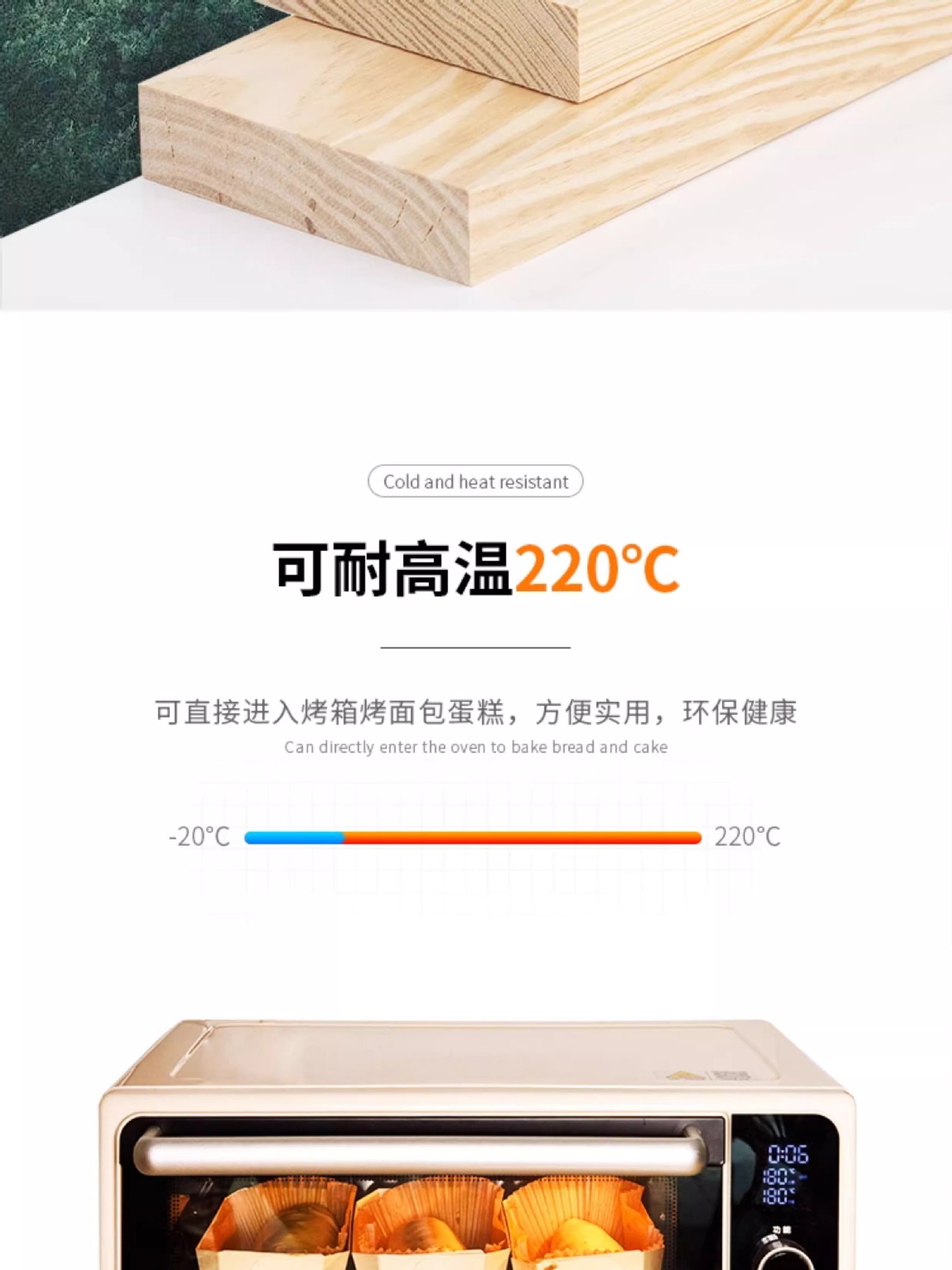 大号木质餐盒日式便当盒烘焙打包盒面包包装一次性餐盒耐热可进烤箱详情4