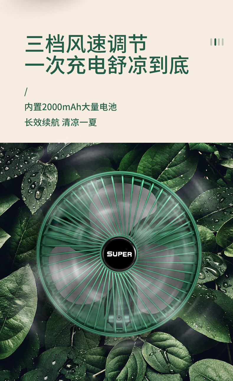 折叠usb桌面电风扇迷你静音可伸缩小风扇学生手持台式风扇福利品详情10