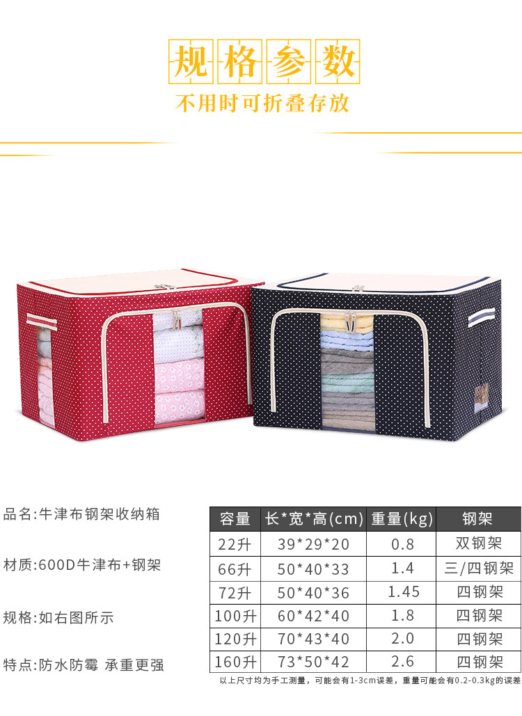 Oxford cloth storage and organization box, extra-large clothing storage box, folding storage box, hundred-meter box, foreign trade storage box pic 18