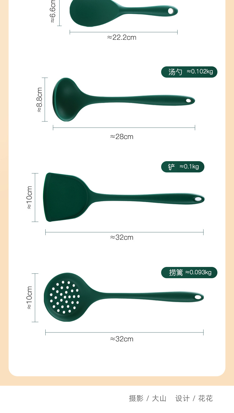 不粘锅专用硅胶锅铲耐高温烹饪家用炒菜铲子厨具套装汤勺饭勺详情10