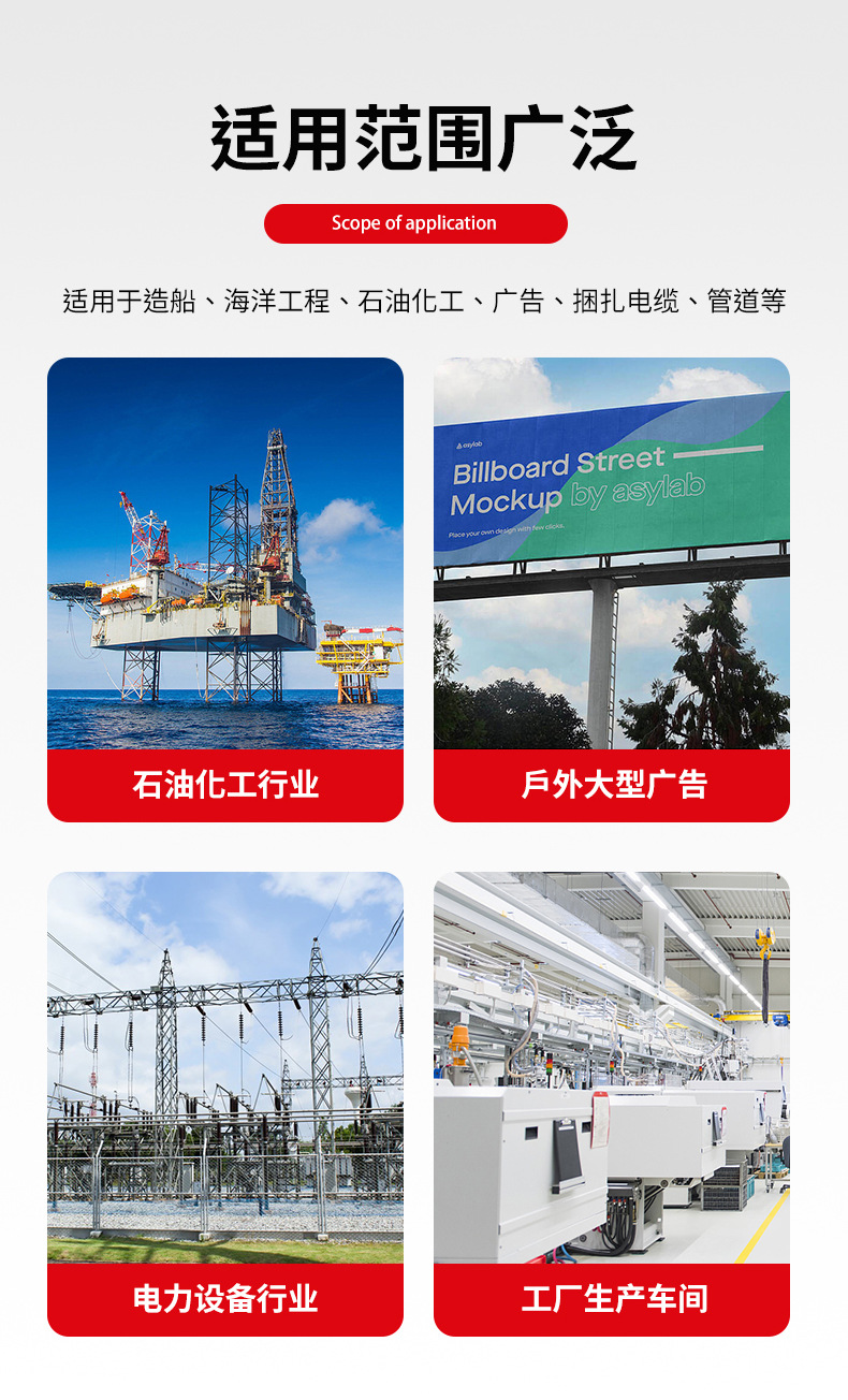 304不锈钢扎带自锁船用捆绑带10/19mm万能式扎带棘轮式束线带详情7