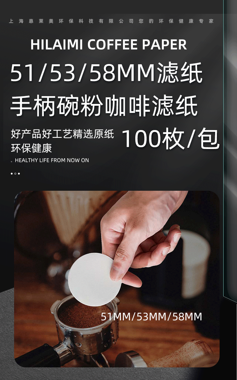 Round Italian-style handle bowl powder coffee machine filter paper, multiple types of Mocha pot, Aile pot, original juice hand-brewed coffee filter paper pic 1