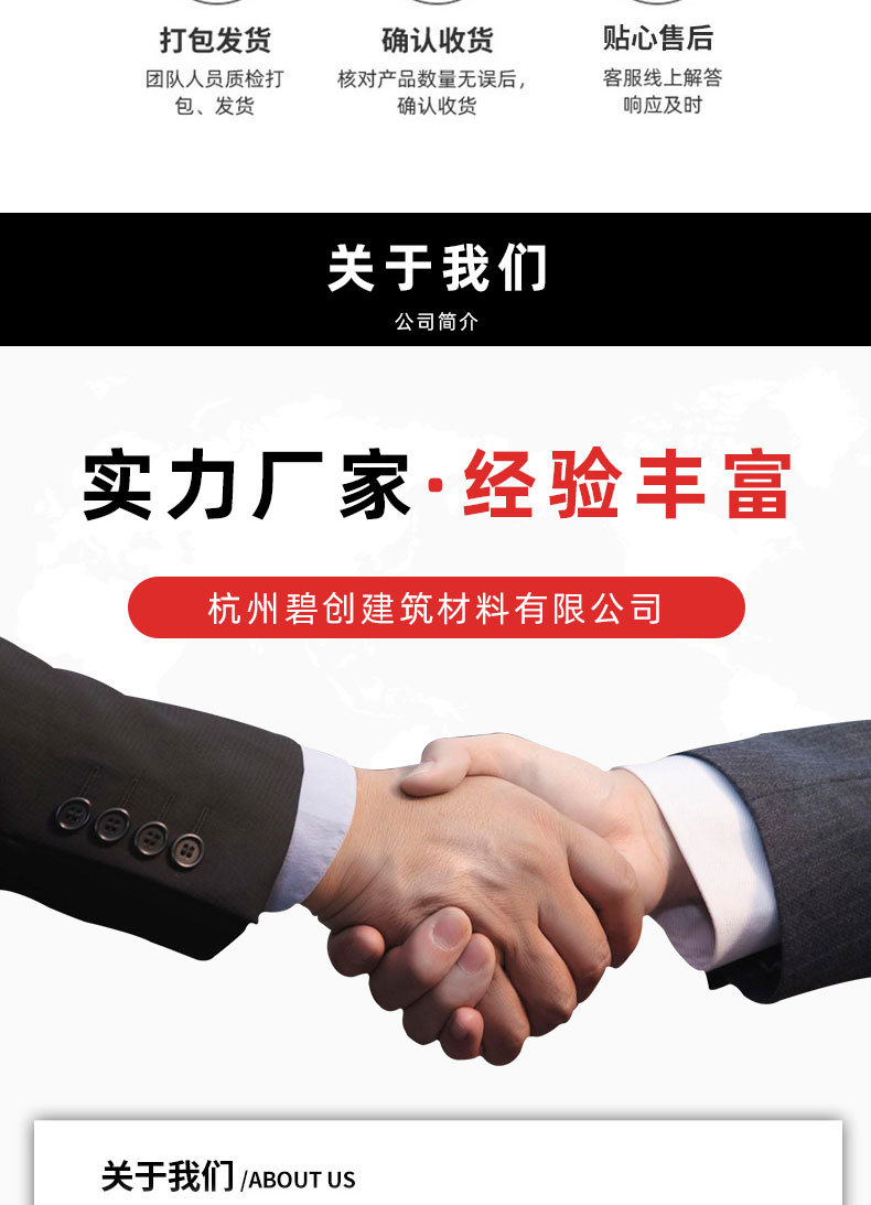 复合加厚一体式片料水表箱塑料水表箱地埋式水表井盖市政地埋水表详情9