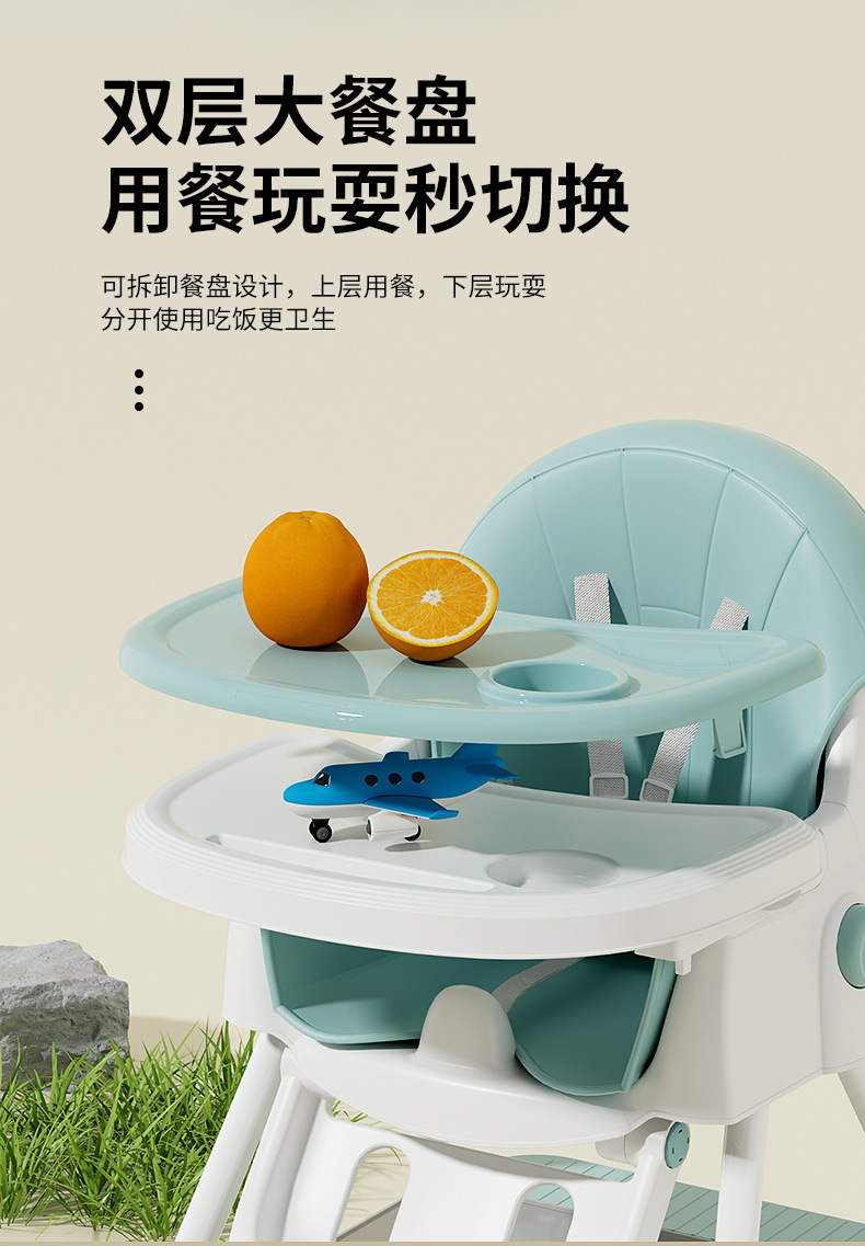 儿童餐椅家用可调节折叠厂家批发可坐可躺吃饭餐桌椅宝宝餐椅详情16