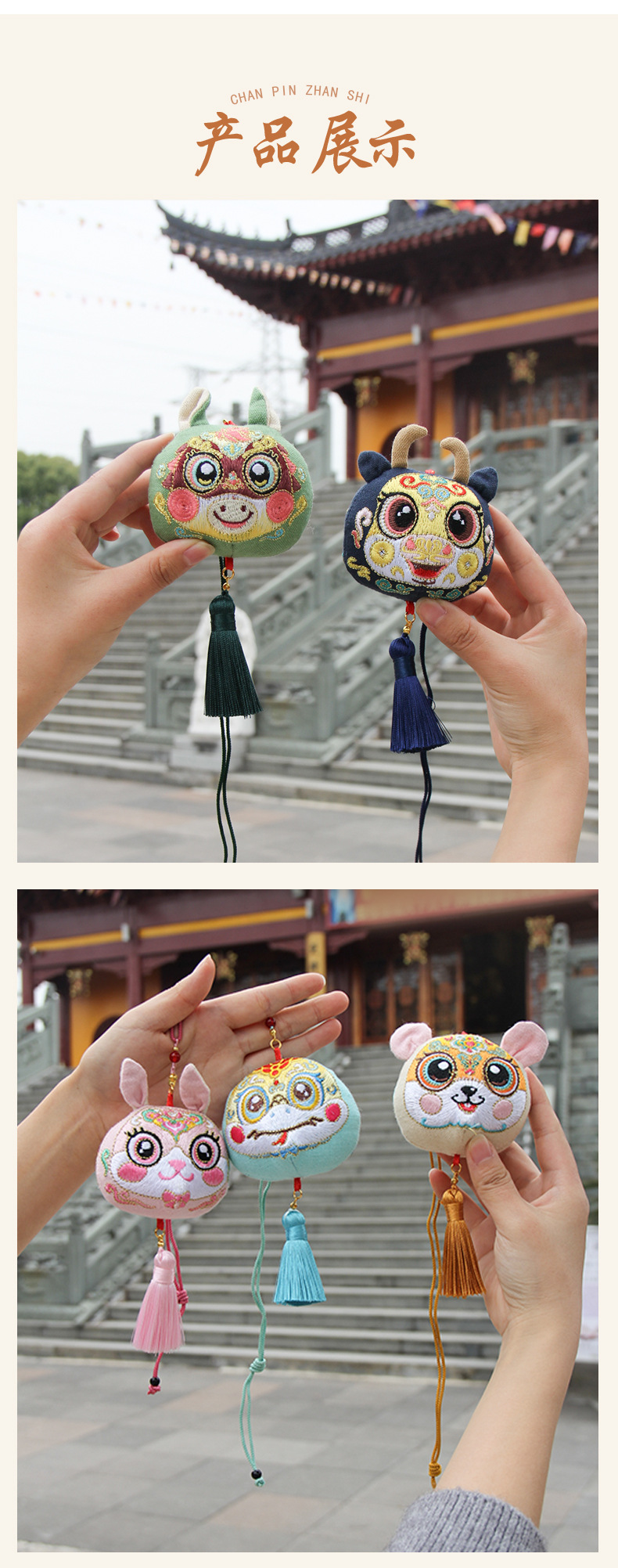 新年香包十二生肖香囊流苏立体刺绣马年玩偶挂件成品伴手礼详情20