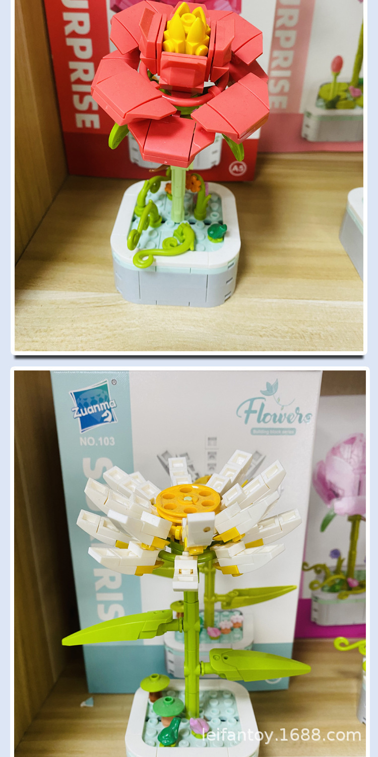 儿童积木花束DIY手工拼装益智玩具玫瑰积木花朵儿童拼插花束玩具详情4