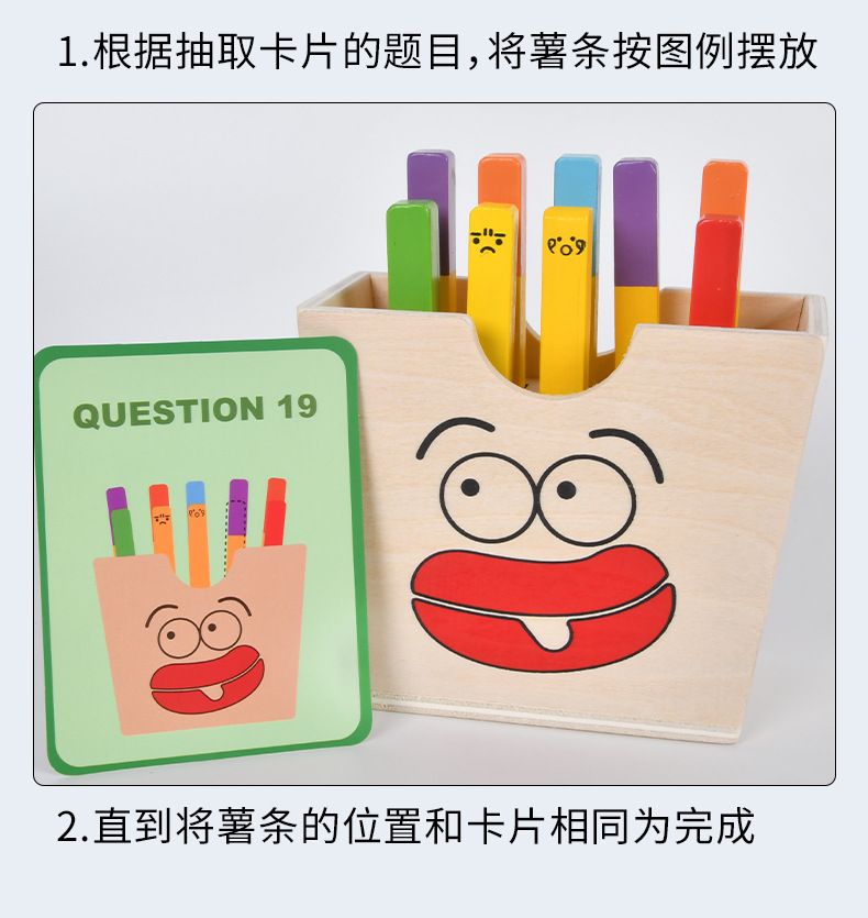 儿童仿真木制过家家汉堡薯条三明治套柱配对益智食物切切拼装玩具详情24