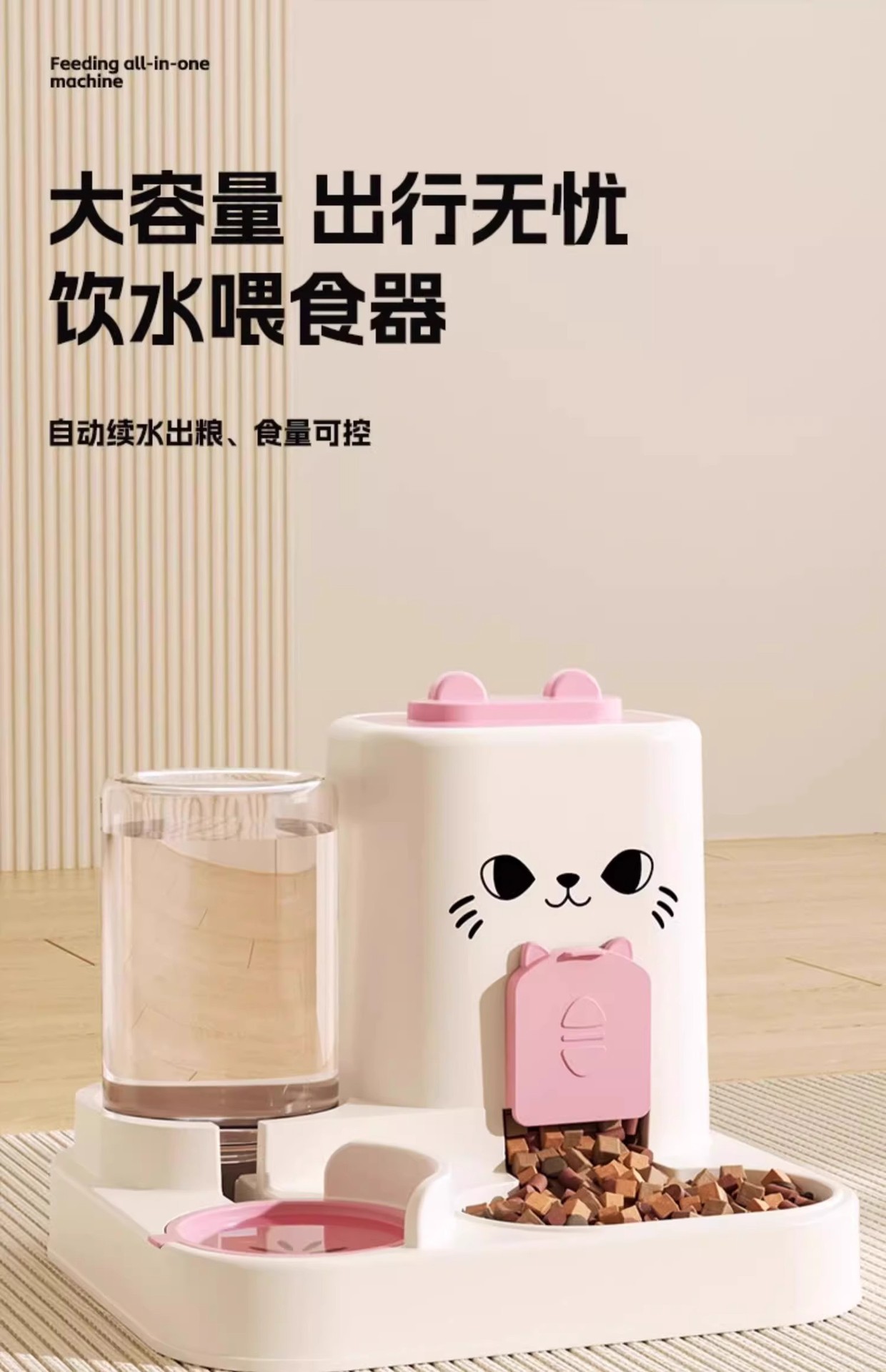 猫碗狗碗猫食盆猫咪猫粮自动喂食器饮水一体猫盆陶瓷宠物喝水双碗详情1