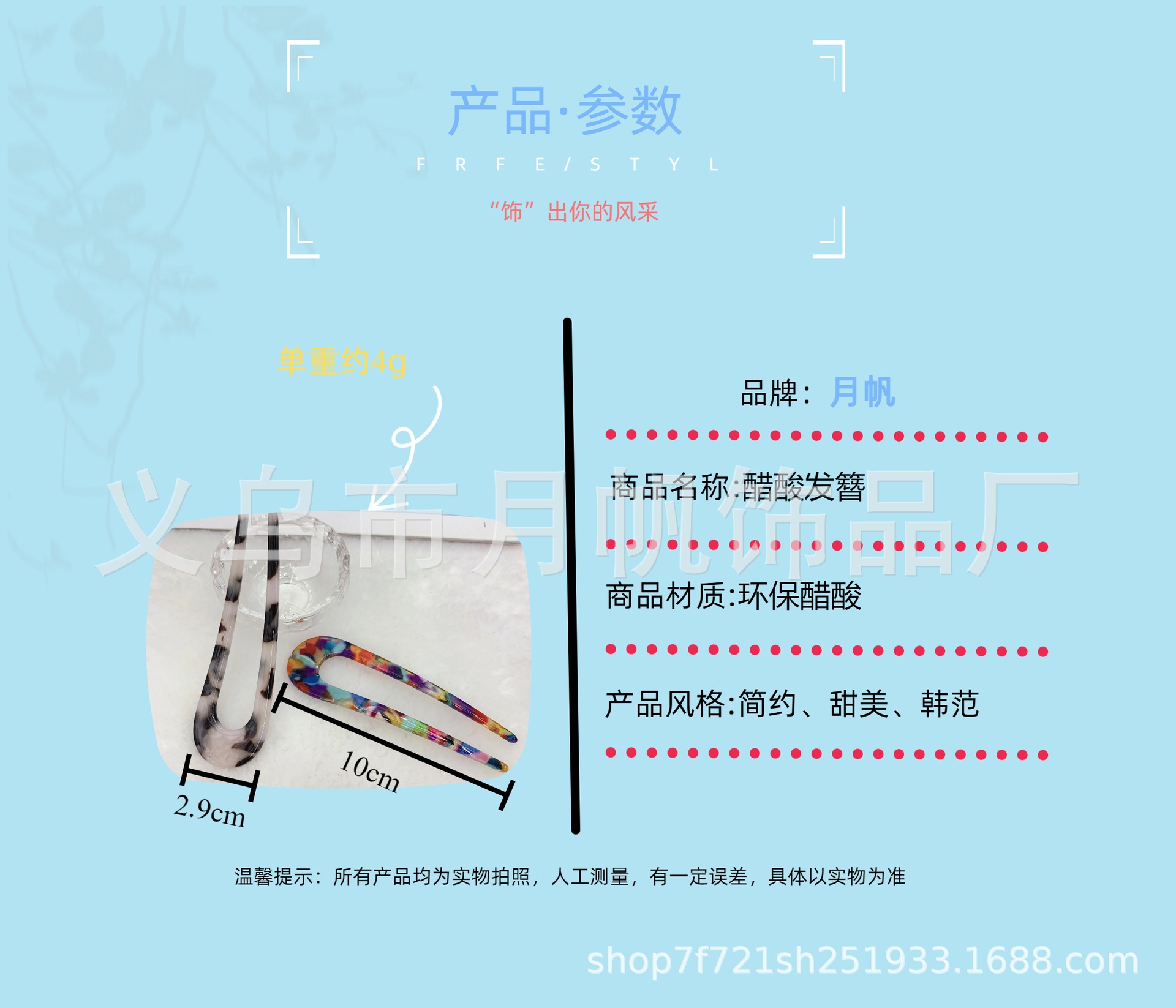 大牌塑胶鲨鱼夹女式发夹发卡头饰时尚简约百搭发夹子女用详情3