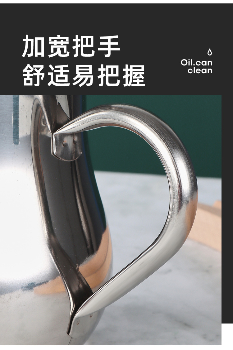 不锈钢安士壶油壶滤渣隔油储油罐多用调料瓶调料瓶家用油瓶带滤网详情12