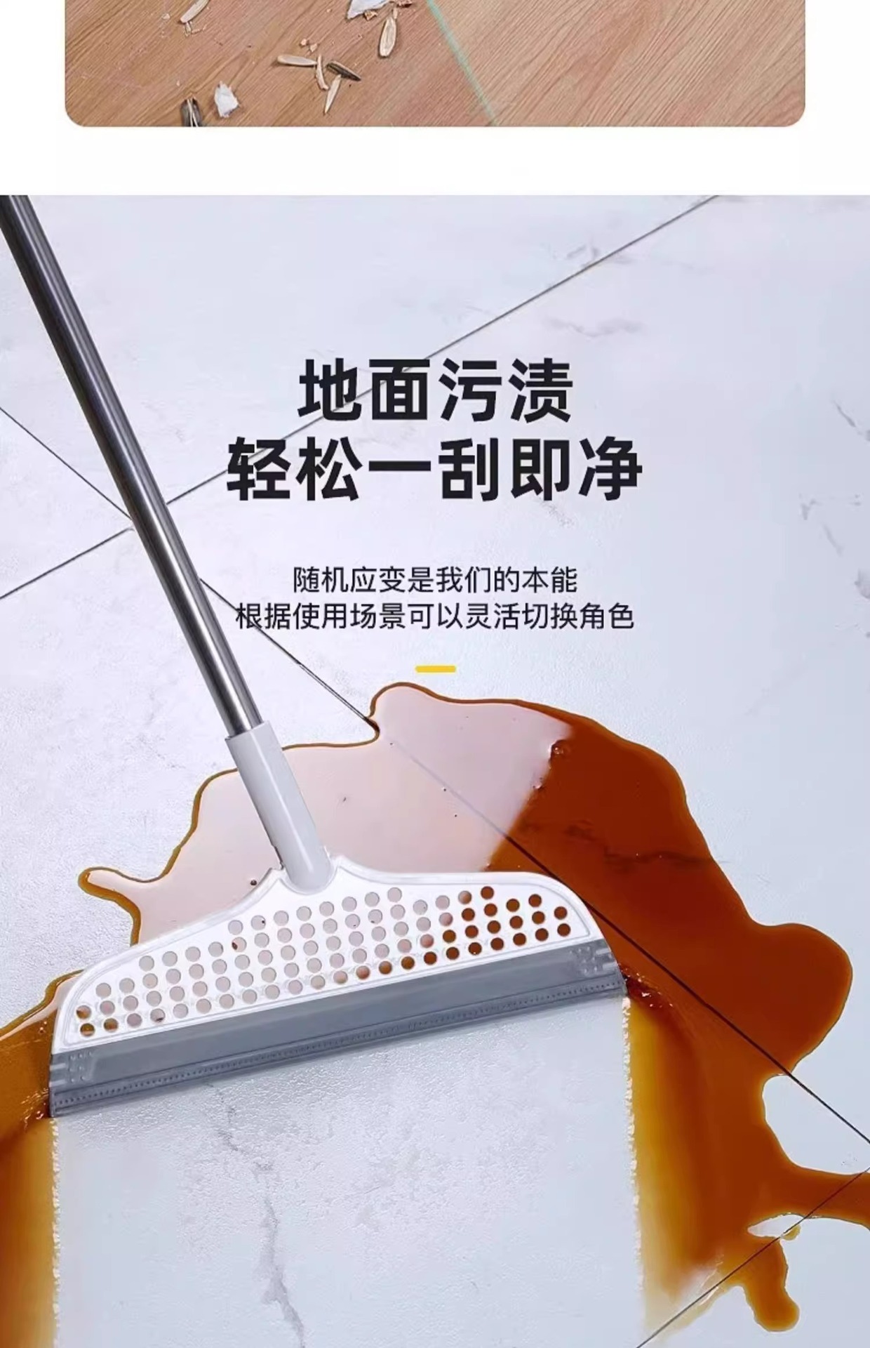 硅胶魔术扫把家用刮水器扫水刮地板卫生间浴室厕所扫头发刮水扫把详情9