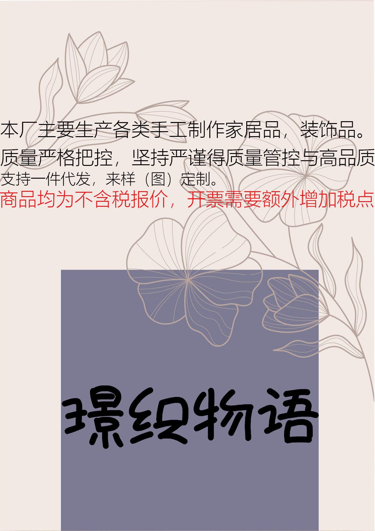 ins欧式手机挂件编织手机链小雏菊花朵编绳钥匙扣包包创意礼物女详情2