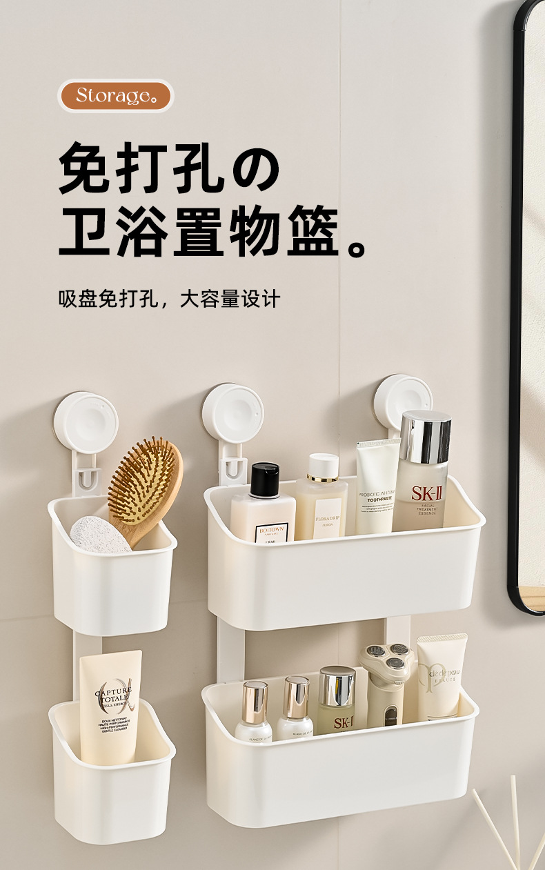 Wholesale new wall-mounted storage boxes, bathroom storage baskets, kitchen scallion and ginger storage baskets, washbasins, no need for drilling, cross-border pic 1