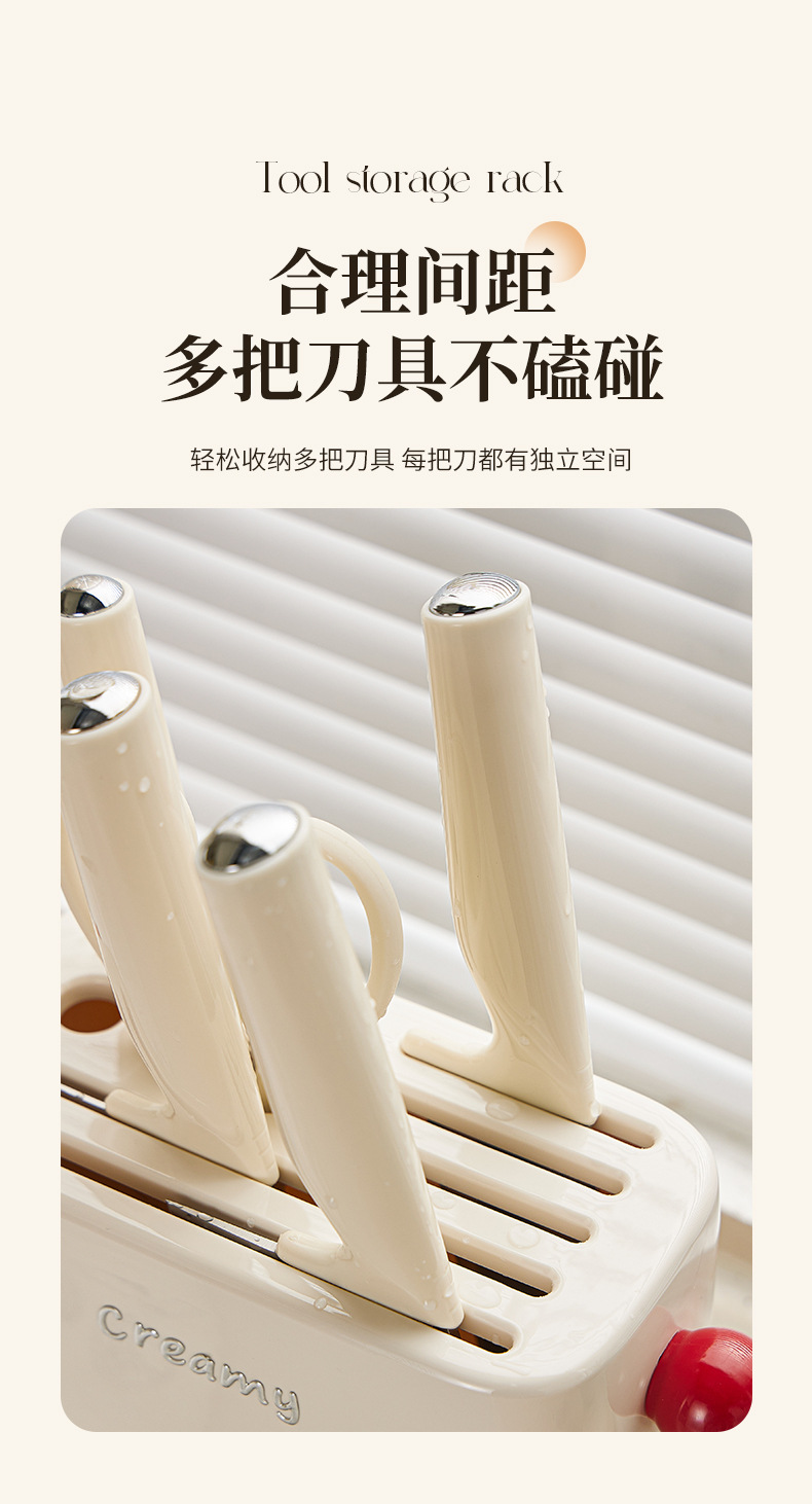Cream-style kitchen knife rack, countertop, multi-functional new knife storage rack, large-capacity meat knife placement rack pic 7