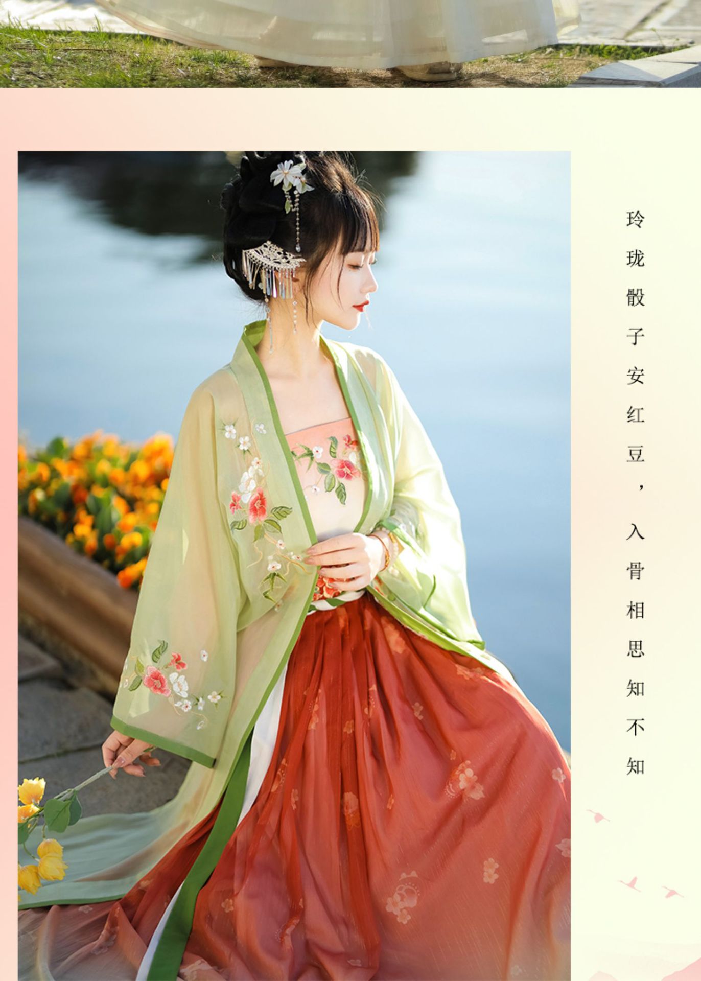 New styles of Chinese-style Song-style hanfu for women in spring and summer, with a long waist and 褙子 super ethereal student costume for daily use pic 20
