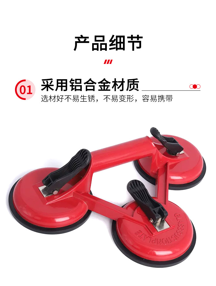 JUMLEE glass suction cup three-prong lifting device, tiling suction cup, floor tile handling, car dent repair tool pic 4