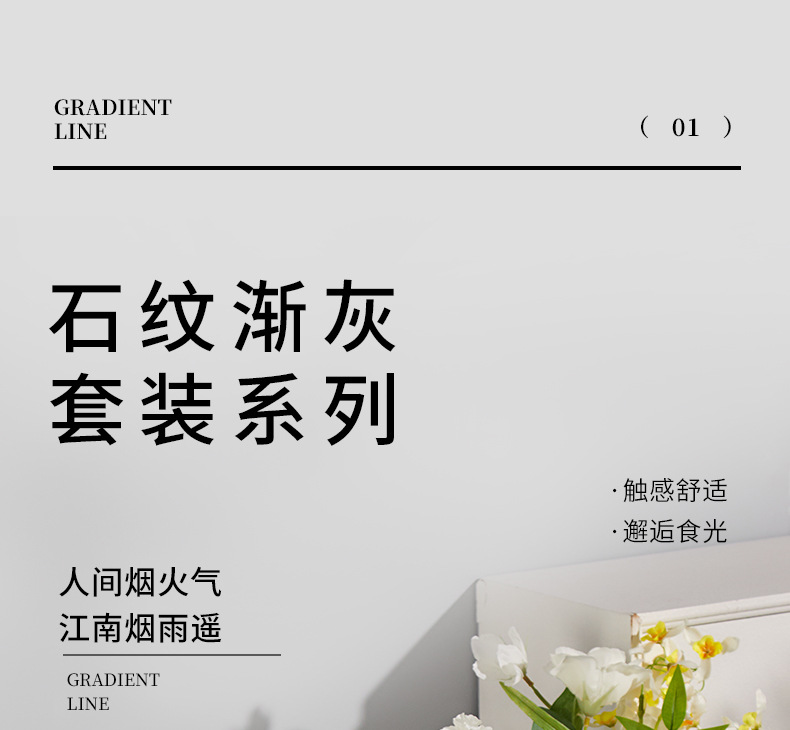 釉下彩2025新款石纹浅灰高级感陶瓷碗碟套装简约家用饭碗盘子勺子详情7