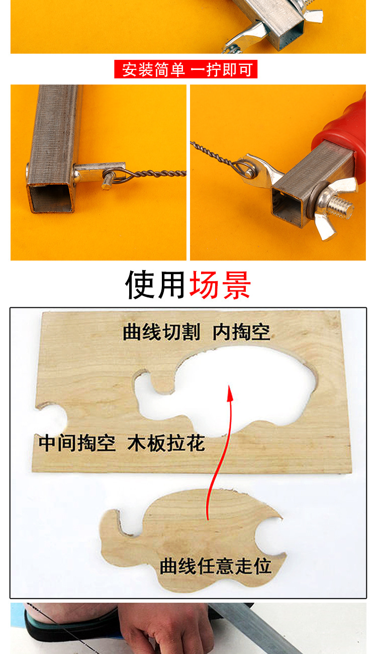 拉花锯条木工锯线曲线锯家用钢丝锯手工锯多功能神器厂家手锯批发详情8