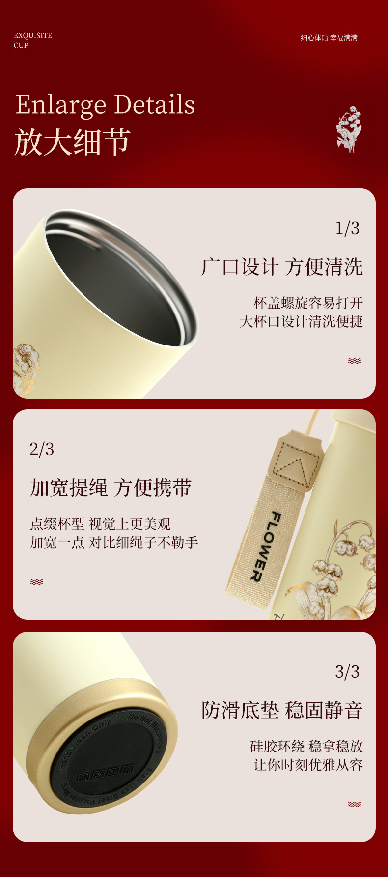 New lily of the valley insulated cup set for Christmas gifts to employees, wedding and birthday souvenirs, and practical for best friends pic 14
