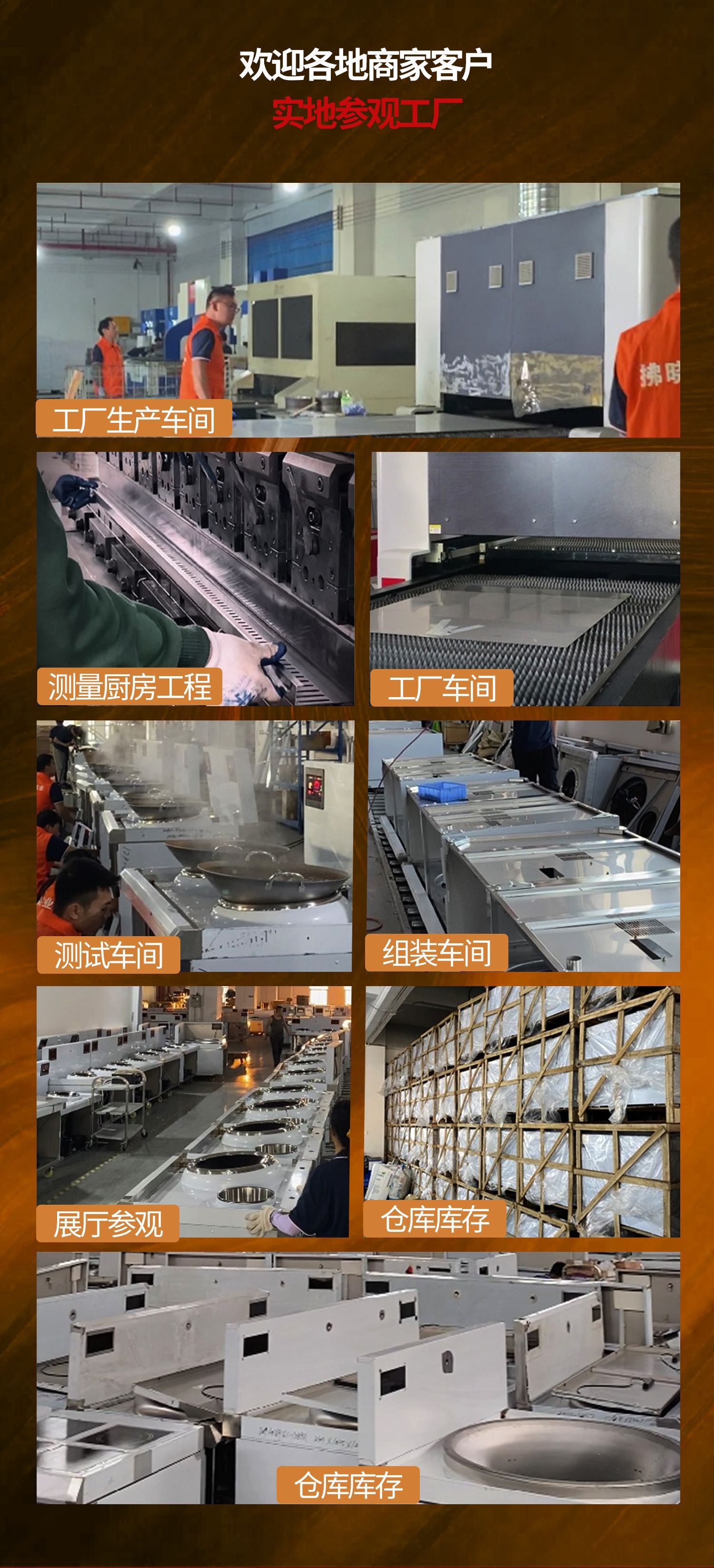 燃气商用滚筒炒菜机器人食堂快餐店滚筒翻炒机餐饮厨房自动炒菜机详情4