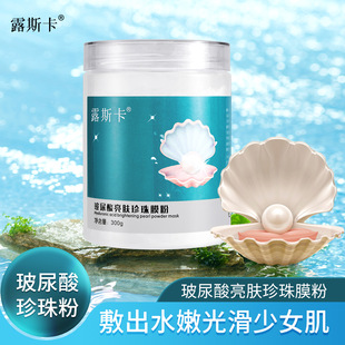 玖美堂氨基酸小白管氧气洗面奶清肌深层清洁黑头烟酰胺洁面乳代销详情12