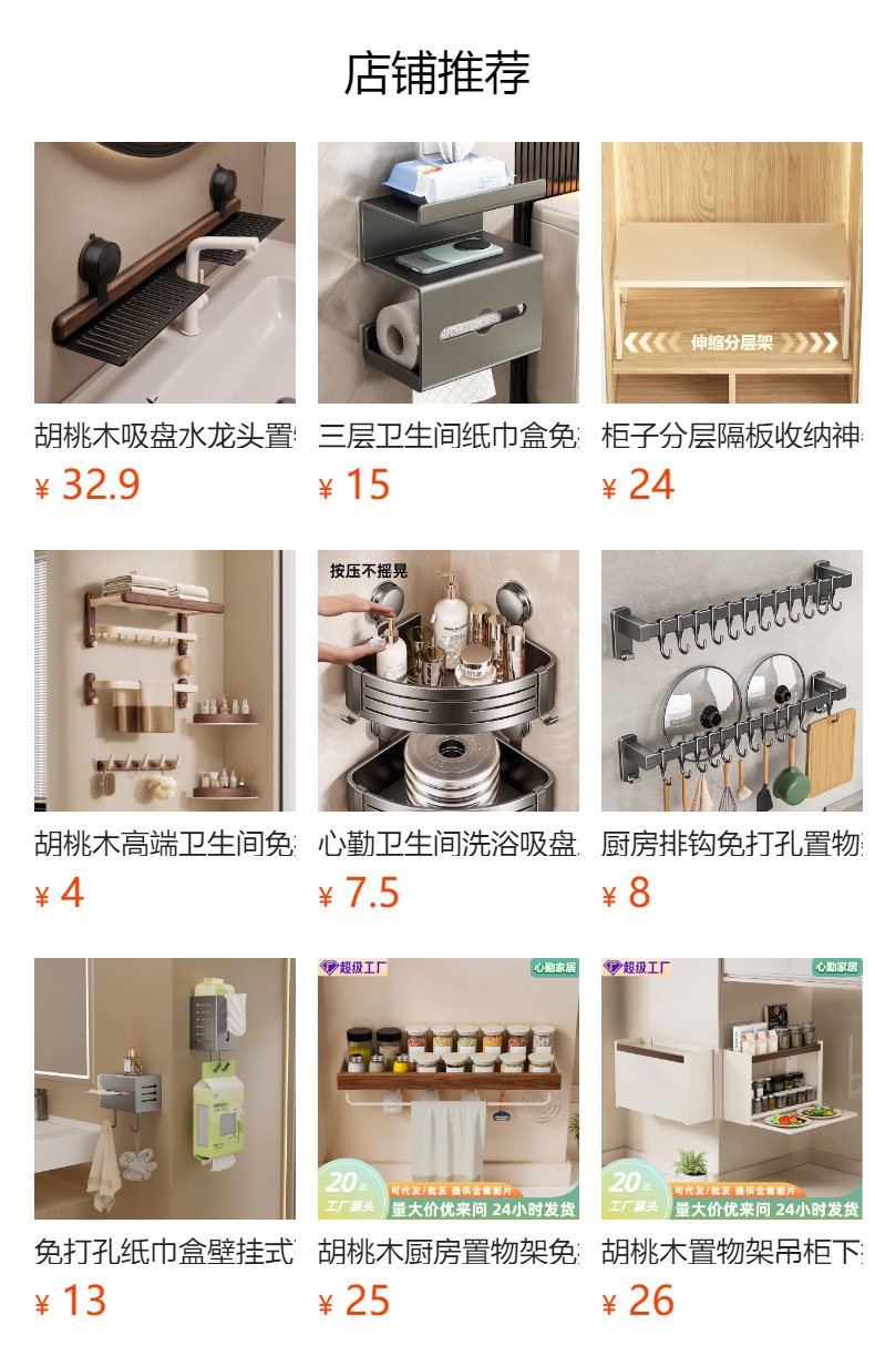 Gun gray bathroom, bathroom storage rack, wall-mounted toilet, washbasin, and high-end wall storage rack pic 1