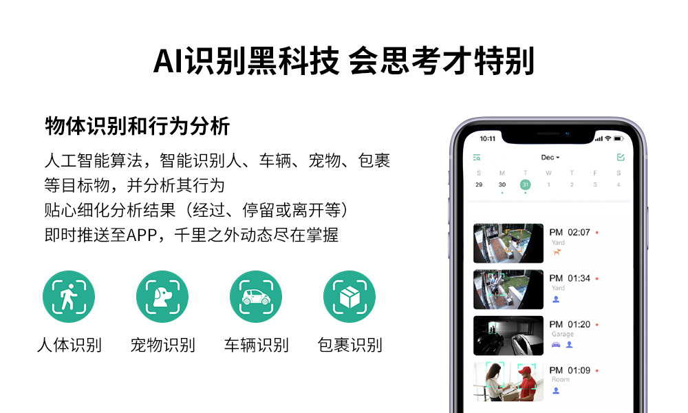 Wholesale of home wireless cameras, outdoor solar surveillance cameras, solar low-power battery cameras pic 7