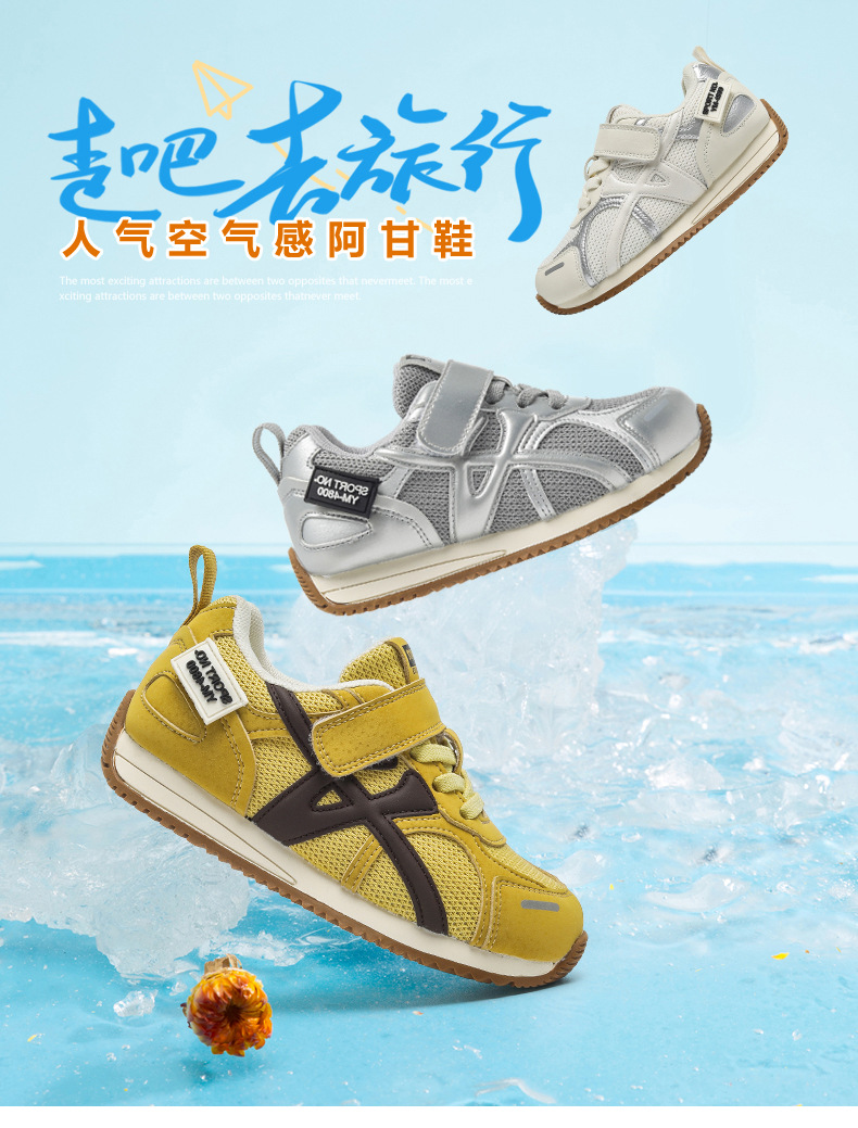 儿童运动鞋2025秋季新款加绒男童阿甘鞋真皮软底休闲女童跑步鞋潮详情4