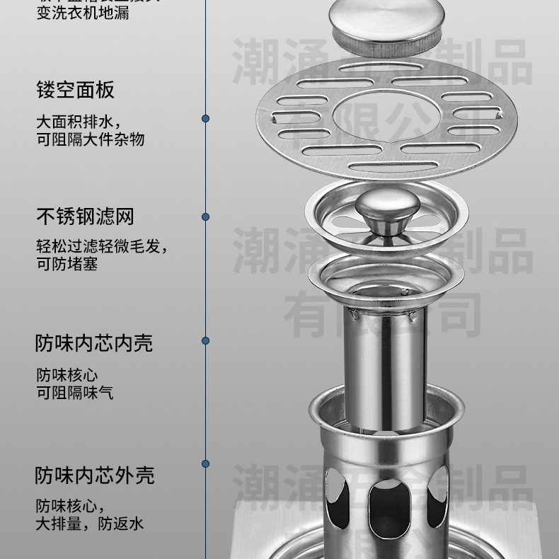 304加厚不锈钢地漏 10cm双用洗衣机地漏 酒店工程大排量水封地漏详情34